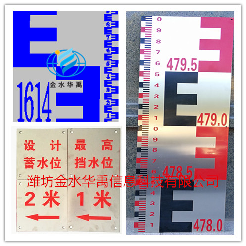 不锈钢水尺水位标尺水位尺