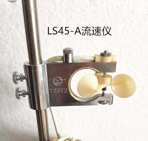 LS45A型旋杯式流速仪