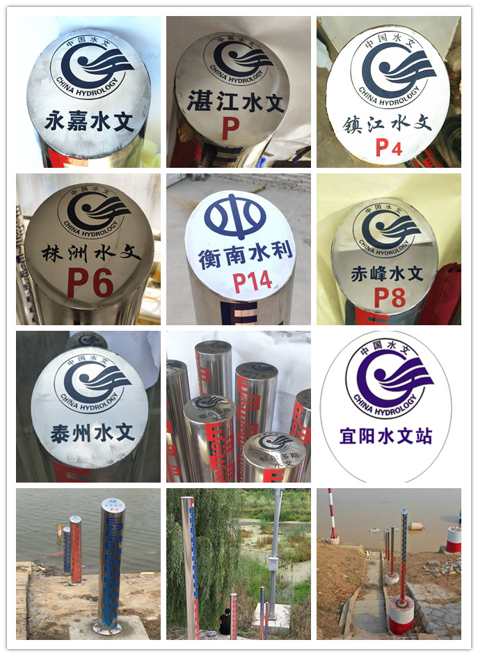 定制各种水尺，不锈钢圆柱水尺