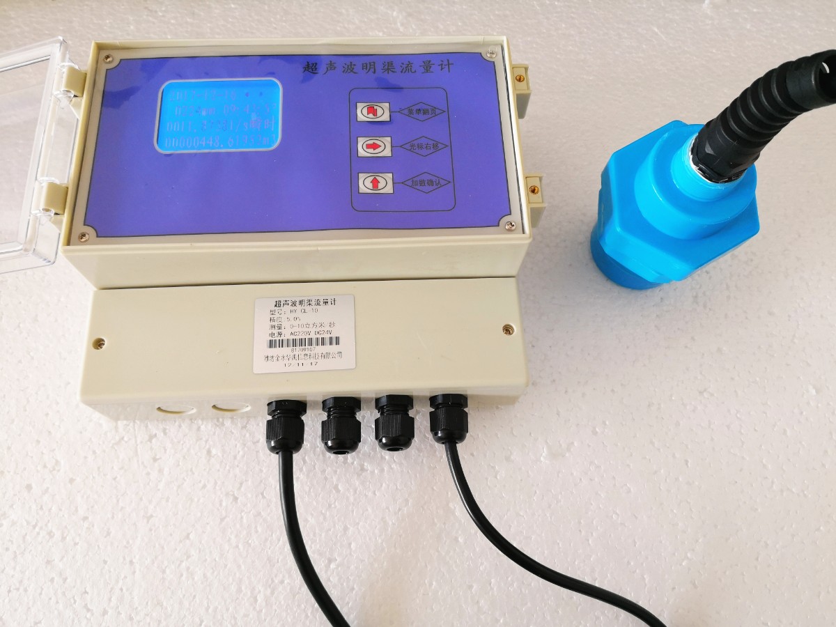 国家水资源监控能力建设项目建管工作会议在京召开