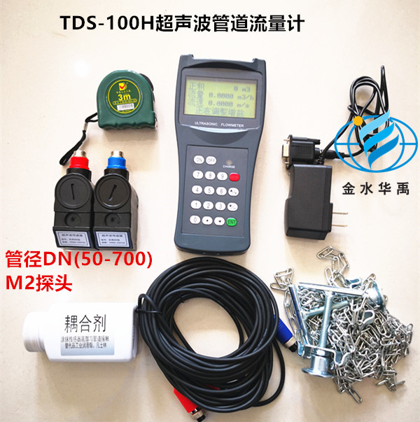 TDS-100H超声波便携式外夹流量计